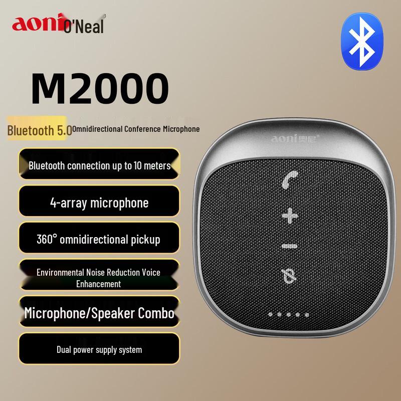 Aoni M2000 Omnidirectional Conference Microphone Camera
Aoni M2000 Omnidirectional Conference Microphone Camera
