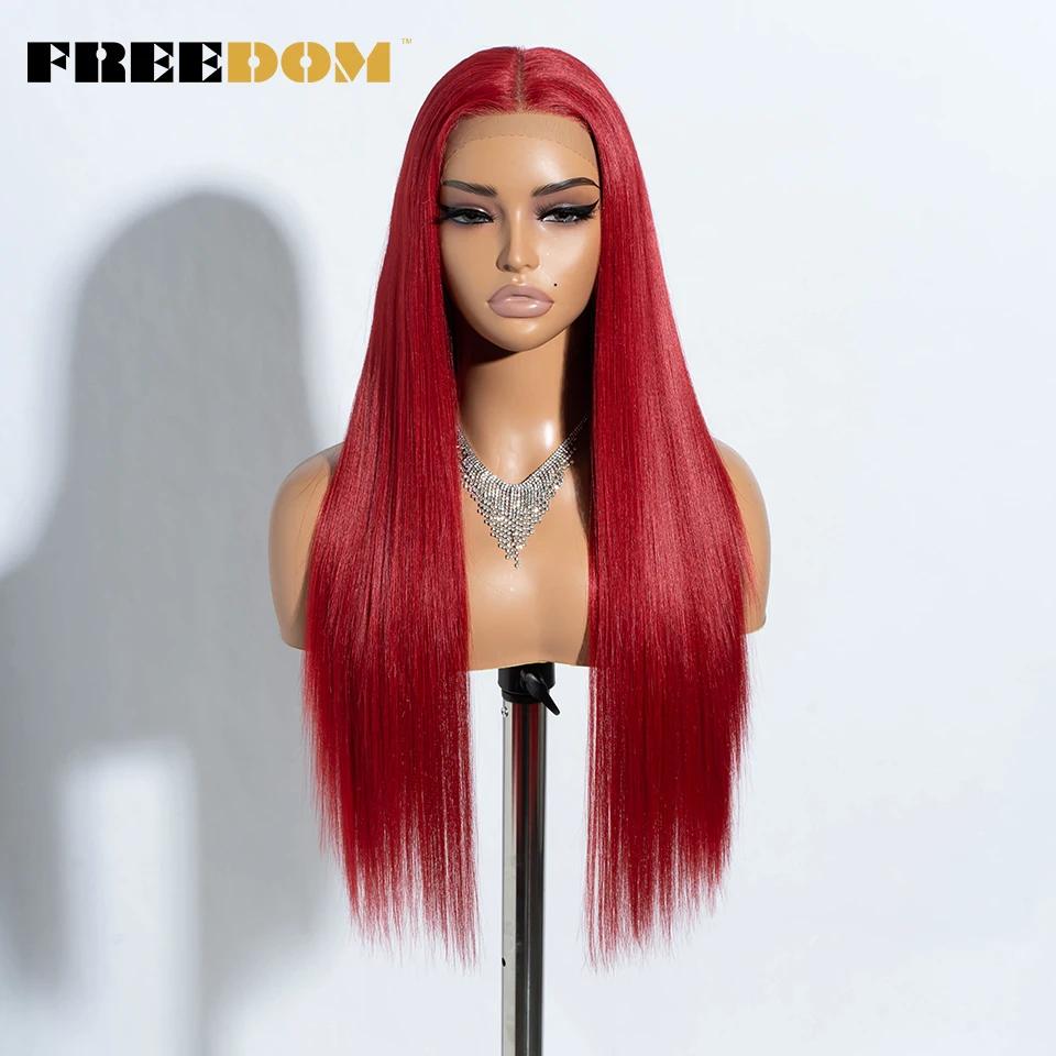 FREEDOM Synthetic Lace Front Wigs For Black Women Ombre Brown Blonde Wig 28 Inch Straight Lace Wig Heat Resistant Cosplay Wigs (CHERRY,28inches) вишня
FREEDOM Synthetic Lace Front Wigs For Black Women Ombre Brown Blonde Wig 28 Inch Straight Lace Wig Heat Resistant Cosplay Wigs (CHERRY,28inches) вишня