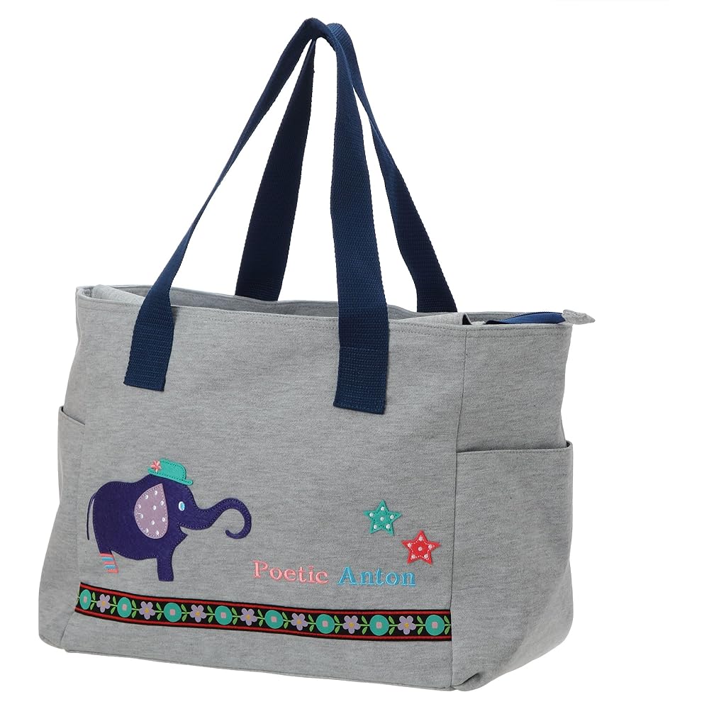 Nicknack Poetic Anton Elephant Storage Bag W33xH29xD20cm Handle 66cm
Nicknack Poetic Anton Elephant Storage Bag W33xH29xD20cm Handle 66cm