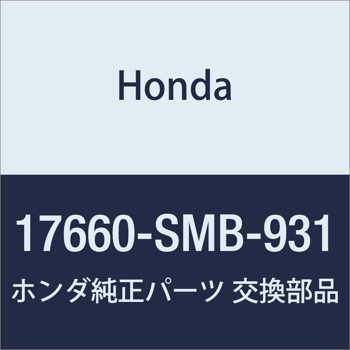 Genuine Honda Fuel Filler Pipe Component for Part Number Stream, 17660-SMB-931
Genuine Honda Fuel Filler Pipe Component for Part Number Stream, 17660-SMB-931