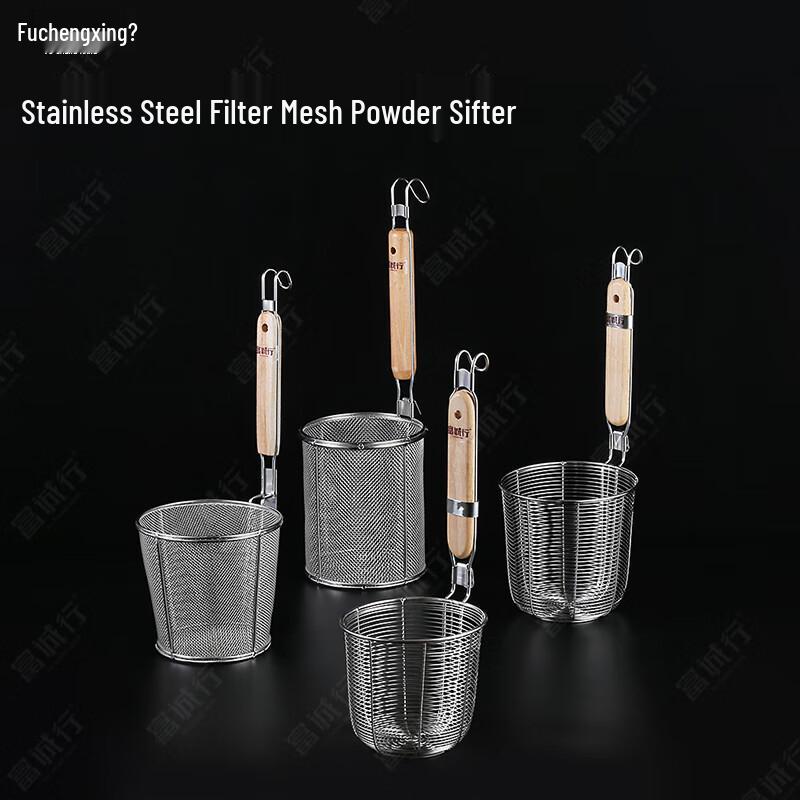 Fuchengxing Flat-Bottom Stainless Steel Noodle Ladle
Fuchengxing Flat-Bottom Stainless Steel Noodle Ladle