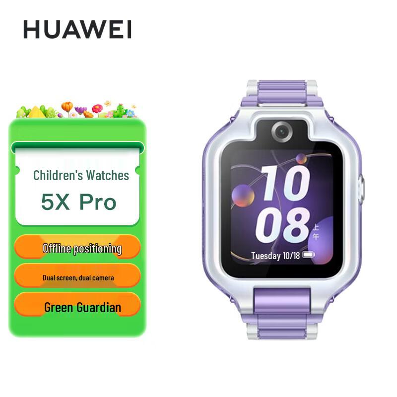 Huawei Kids Watch 5X Pro (CN version)
Huawei Kids Watch 5X Pro (CN version)
