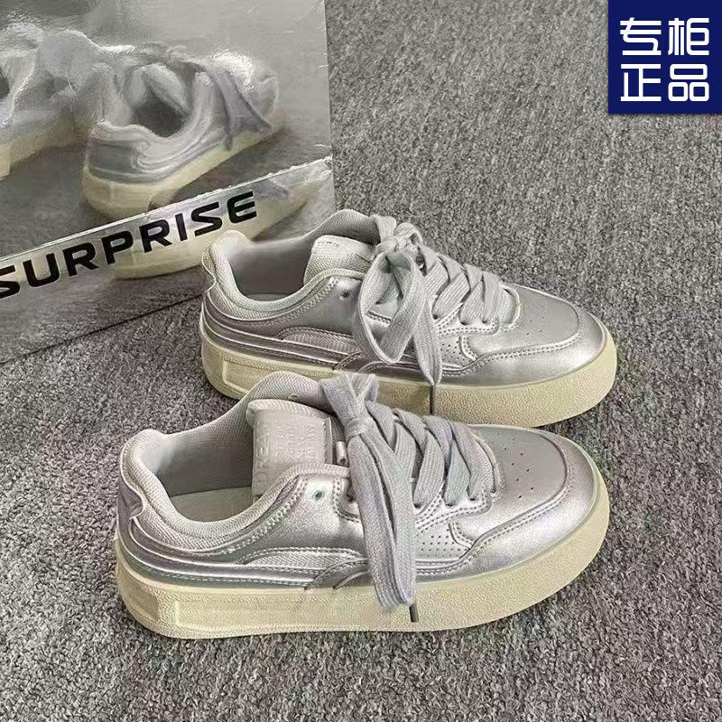 Niche design мятно-зеленый 2025 весна новая студенческая повседневная универсальная обувь детская оригинальная толстая подошва обувь женская 35 серебряный
Niche design мятно-зеленый 2025 весна новая студенческая повседневная универсальная обувь детская оригинальная толстая подошва обувь женская 35 серебряный