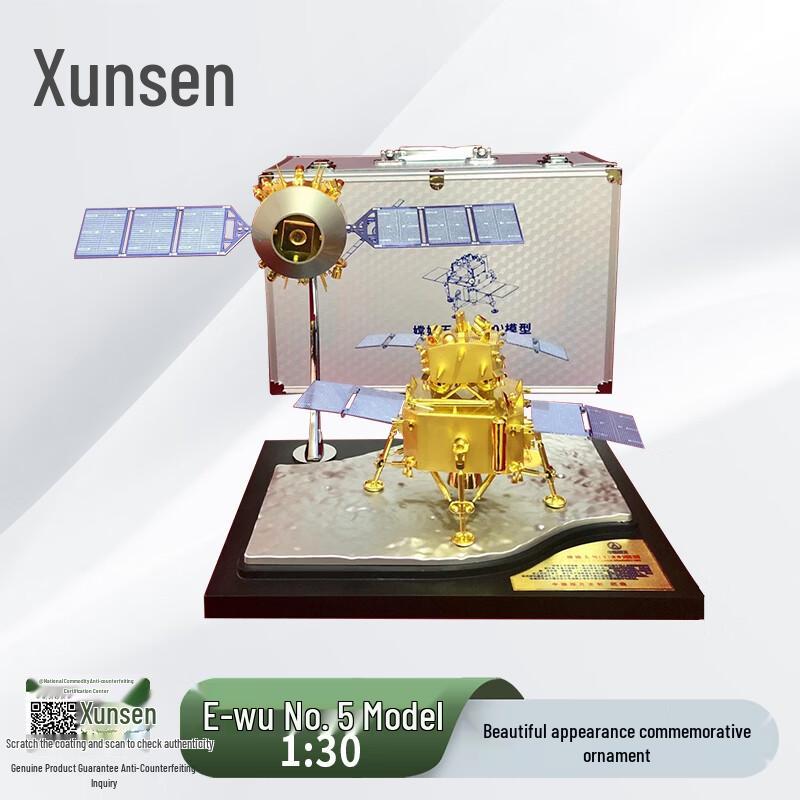 Модель-реплика лунного зонда Чанъэ-5 от Xunsen 1:30 масштабов
Модель-реплика лунного зонда Чанъэ-5 от Xunsen 1:30 масштабов