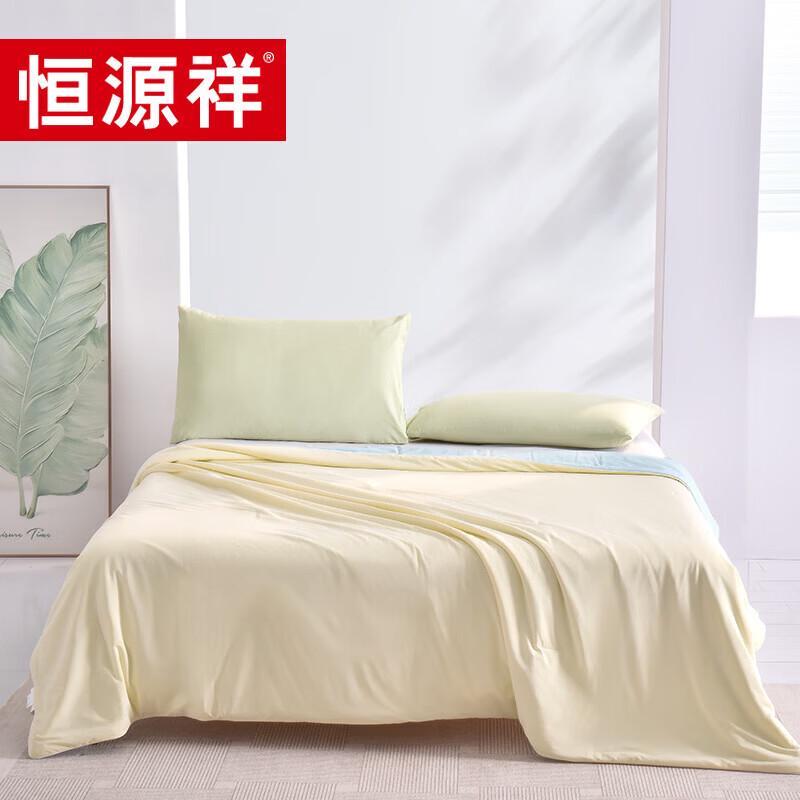 Hengyuanxiang Cool-Touch Soybean Summer Quilt
Hengyuanxiang Cool-Touch Soybean Summer Quilt