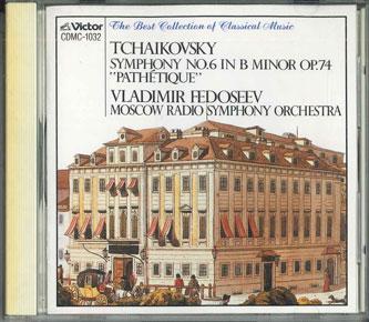 CD VLADIMIR FEDOSEEV, MOSCOW RADIO SYM - Tchaikovsky : Symphony No.6 pathet CDMC1032 VICTOR Japan Classical Used
CD VLADIMIR FEDOSEEV, MOSCOW RADIO SYM - Tchaikovsky : Symphony No.6 pathet CDMC1032 VICTOR Japan Classical Used