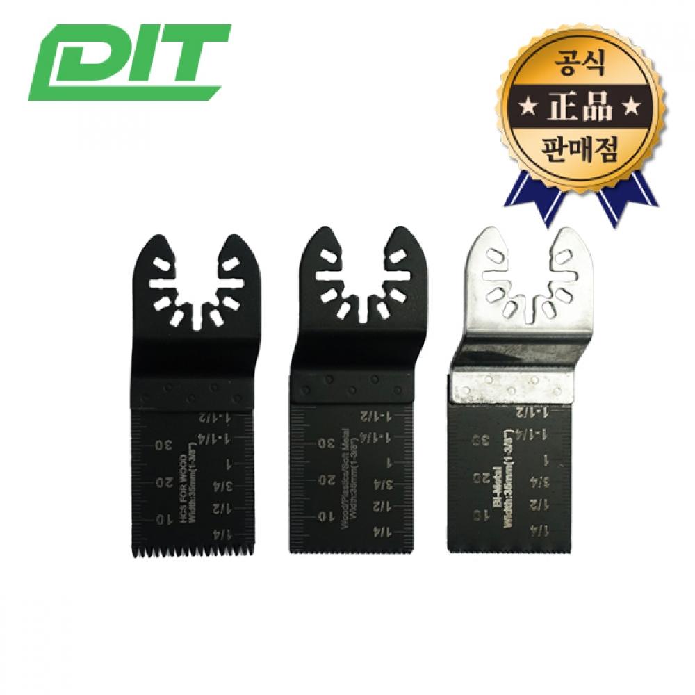 DIT Multi Cutter MDWA4206 4207 4208 Универсальный резак Прямой Дерево Пластик Металл 
DIT Multi Cutter MDWA4206 4207 4208 Универсальный резак Прямой Дерево Пластик Металл