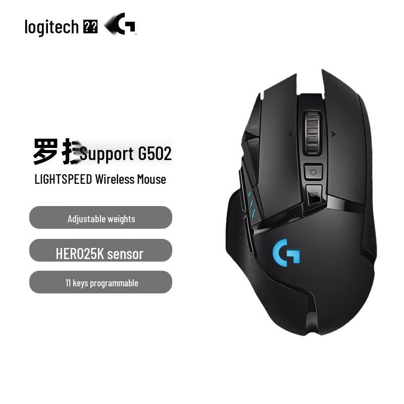 Logitech G502 Lightspeed Wireless Gaming Mouse
Logitech G502 Lightspeed Wireless Gaming Mouse