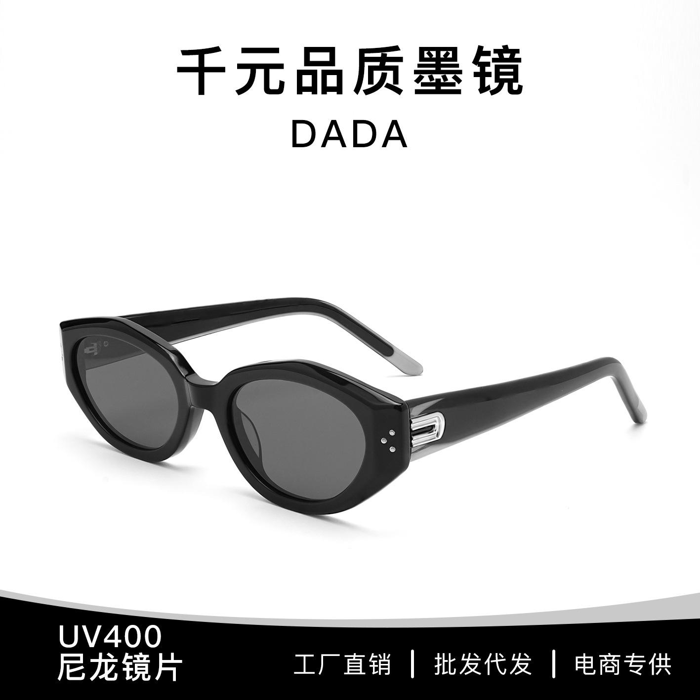 GM Plate DADA White Deer style internet-famous cat-eye sunglasses, slimming for large faces, UV protection sunglasses UV400 No Packaging
GM Plate DADA White Deer style internet-famous cat-eye sunglasses, slimming for large faces, UV protection sunglasses UV400 No Packaging