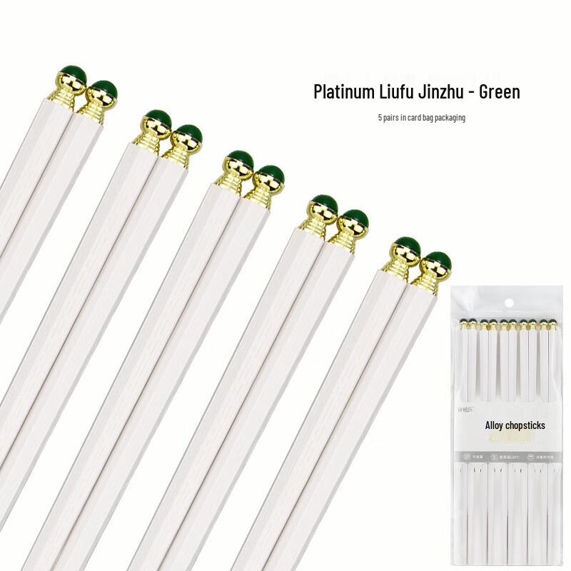 RuHan Six Lucky Brocade Pearl Non-Slip Chopsticks
RuHan Six Lucky Brocade Pearl Non-Slip Chopsticks