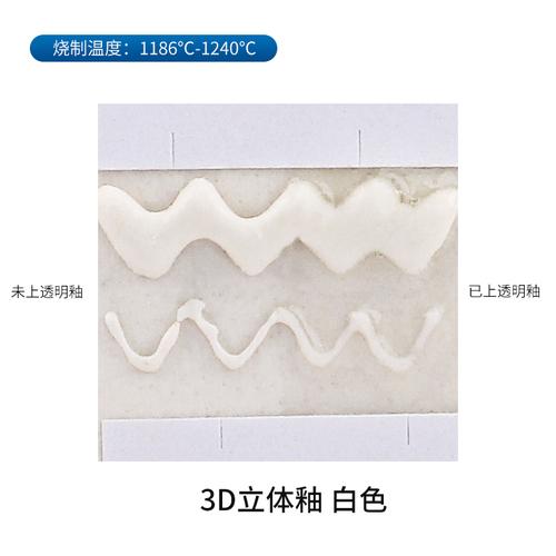 3D Three-dimensional Glaze Ceramic Pigments Underglaze Colors Medium and High Temperature Ceramic Colorants 1186-1240 ℃
3D Three-dimensional Glaze Ceramic Pigments Underglaze Colors Medium and High Temperature Ceramic Colorants 1186-1240 ℃