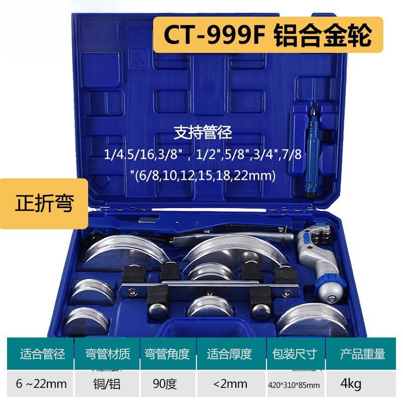 180°Mechanical Ratchet Pipe Bender,Bow-style Tube Bending Tool with Reverse Curvature Wall Function Plumbing HVAC Installation
180°Mechanical Ratchet Pipe Bender,Bow-style Tube Bending Tool with Reverse Curvature Wall Function Plumbing HVAC Installation