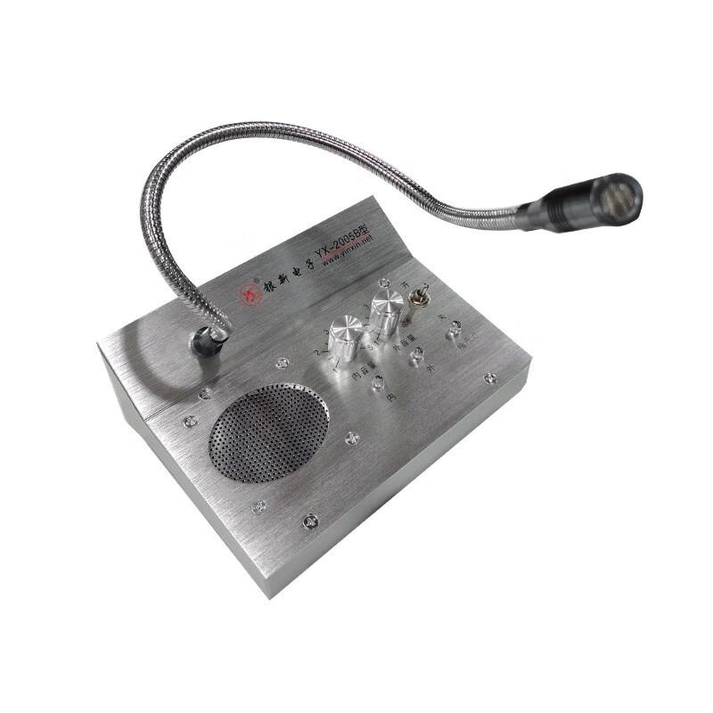 Yinxin YX2005B Window Intercom System (CN version)
Yinxin YX2005B Window Intercom System (CN version)