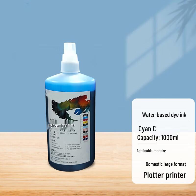 Junpo 1000ML Cyan Ink for Photo Inkjet Printers
Junpo 1000ML Cyan Ink for Photo Inkjet Printers