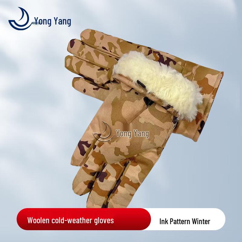 Yongyang Camouflage Wool Cold Protection Gloves Default
Yongyang Camouflage Wool Cold Protection Gloves Default