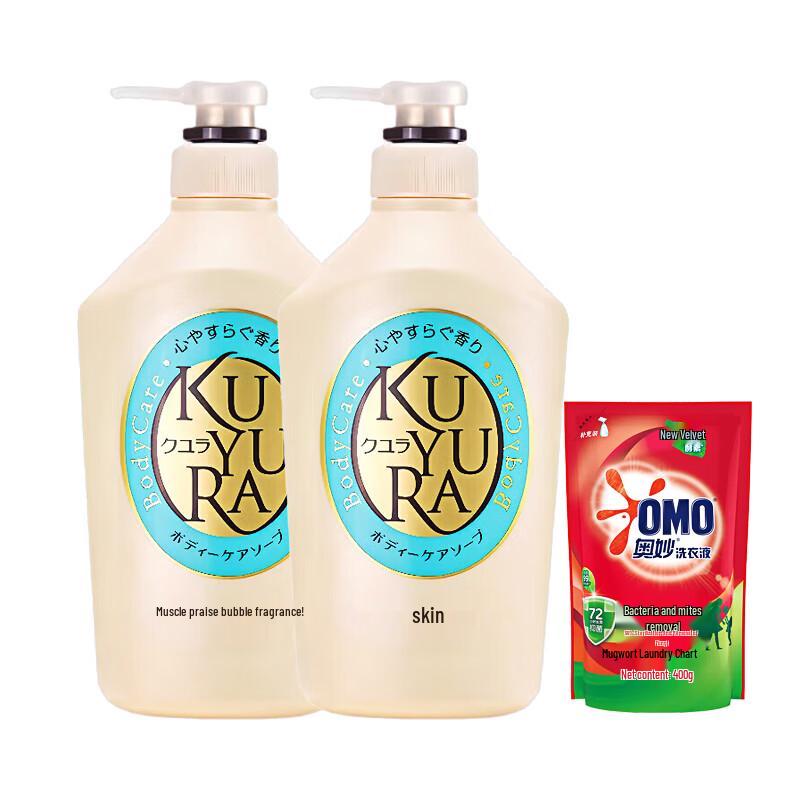 Kao Relax Quiet Fragrance Shower Gel & Laundry Detergent Gift Set
Kao Relax Quiet Fragrance Shower Gel & Laundry Detergent Gift Set