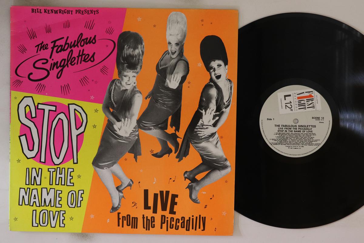 LP Пластинка FABULOUS SINGLETTES - Остановись во имя любви (Вживую со SCENE13 Первая ночь Запись 1988 Великобритания Рок Б/У
LP Пластинка FABULOUS SINGLETTES - Остановись во имя любви (Вживую со SCENE13 Первая ночь Запись 1988 Великобритания Рок Б/У