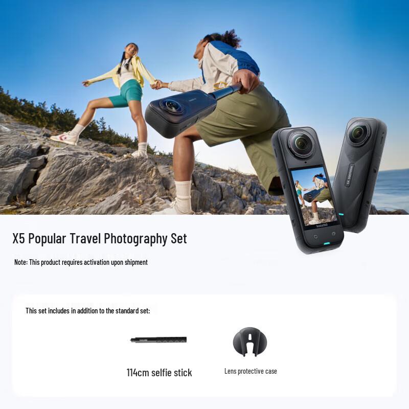 Insta360 X5 Panoramic Action Camera (CN version)
Insta360 X5 Panoramic Action Camera (CN version)