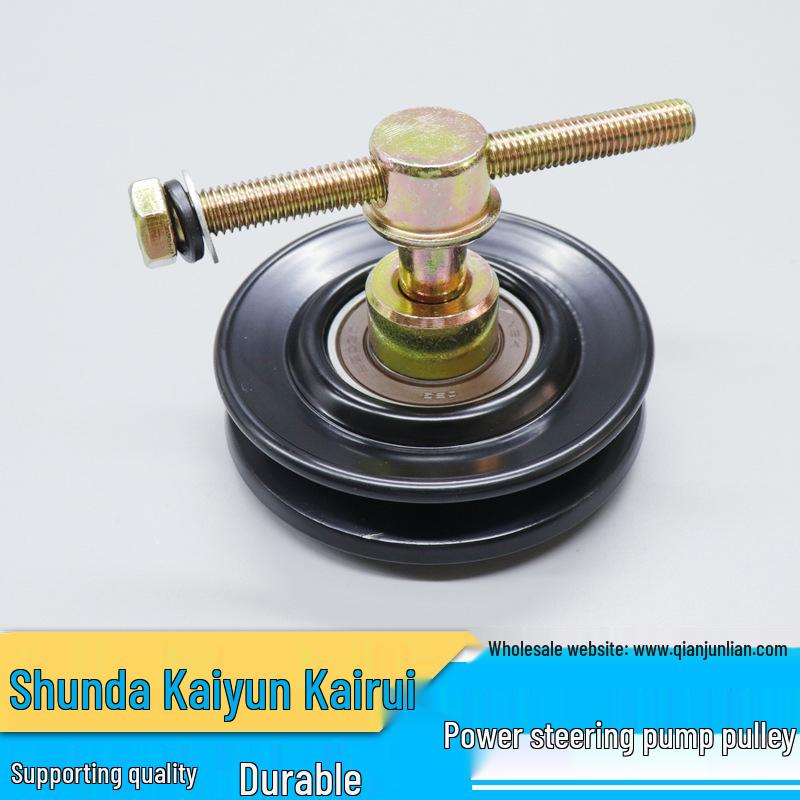Shunda Kaiyun Kairui Натяжитель ремня и шкив насоса гидроусилителя руля для Jiangling Qianjunlian
Shunda Kaiyun Kairui Натяжитель ремня и шкив насоса гидроусилителя руля для Jiangling Qianjunlian