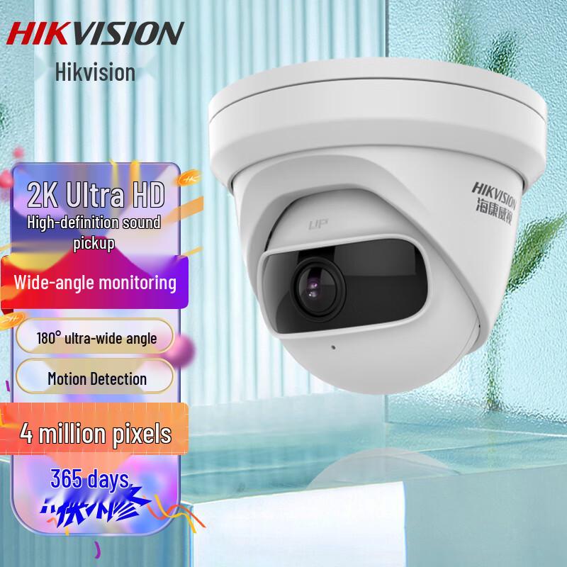 HIKVISION 4MP POE Network Surveillance Camera CN plug (adapter included)
HIKVISION 4MP POE Network Surveillance Camera CN plug (adapter included)