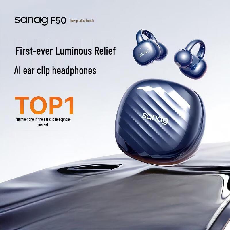 SANAG F50 Ear-Clip Bluetooth Headphones
SANAG F50 Ear-Clip Bluetooth Headphones