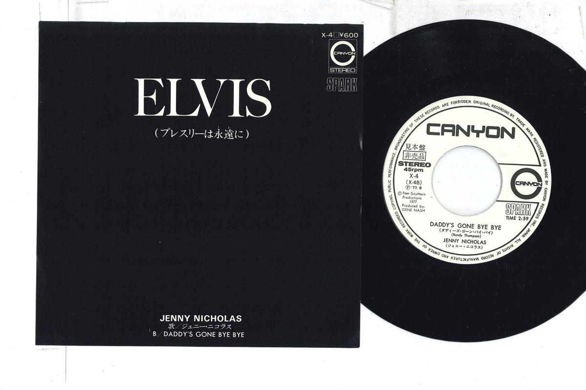 7inch Record JENNY NICHOLAS - Elvis / Daddy s Gone Bye Bye X4PROMO CANYON 1977 Japan Rock Used
7inch Record JENNY NICHOLAS - Elvis / Daddy s Gone Bye Bye X4PROMO CANYON 1977 Japan Rock Used
