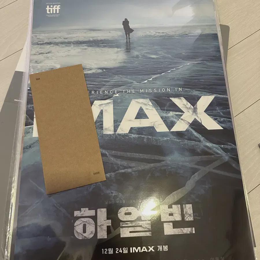 Harbin Imax Плакат Ttt Пакет
Harbin Imax Плакат Ttt Пакет
