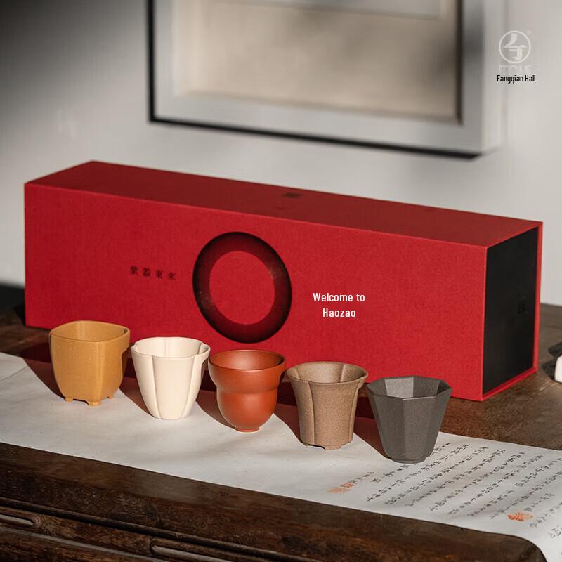 Edenus Yixing Zisha Teacup & Master Cup Gift Set
Edenus Yixing Zisha Teacup & Master Cup Gift Set