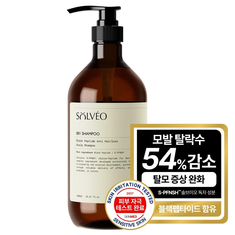 Black Peptide Scalp Strengthening Anti-Hair Loss Scalp Shampoo Large Capacity 1000ml
Black Peptide Scalp Strengthening Anti-Hair Loss Scalp Shampoo Large Capacity 1000ml
