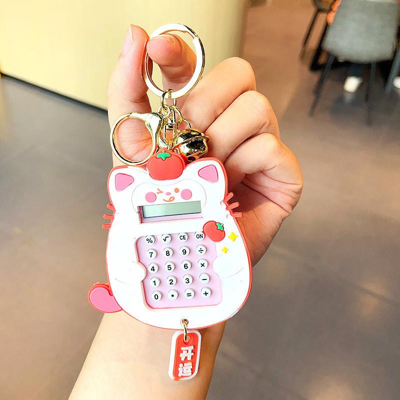 Maze Cat Colorful Calculator Keychain Perfect For School Bag Decorations Apple
Maze Cat Colorful Calculator Keychain Perfect For School Bag Decorations Apple