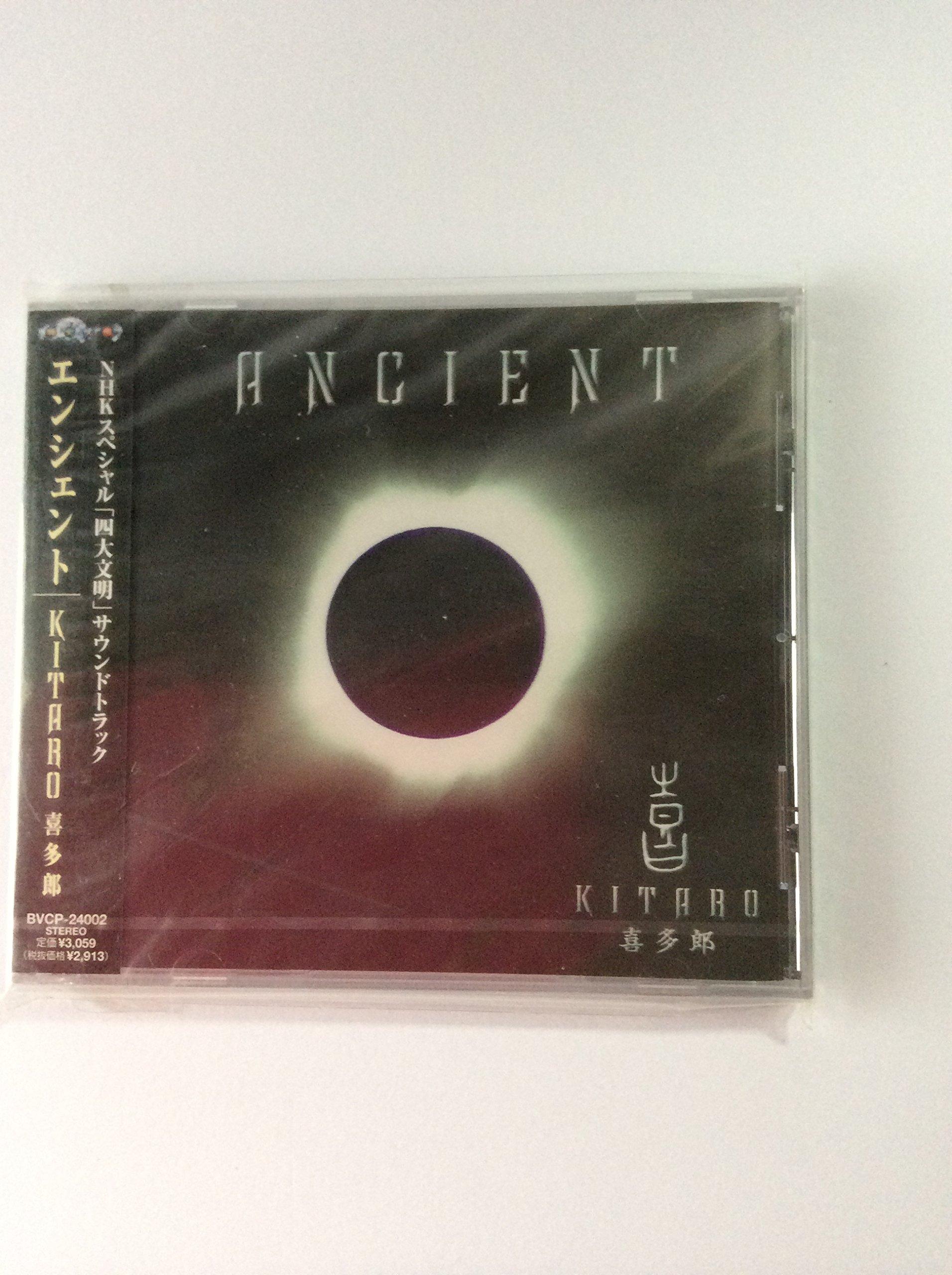 NHK Special The Four Great Civilizations Soundtrack Ancient
NHK Special The Four Great Civilizations Soundtrack Ancient
