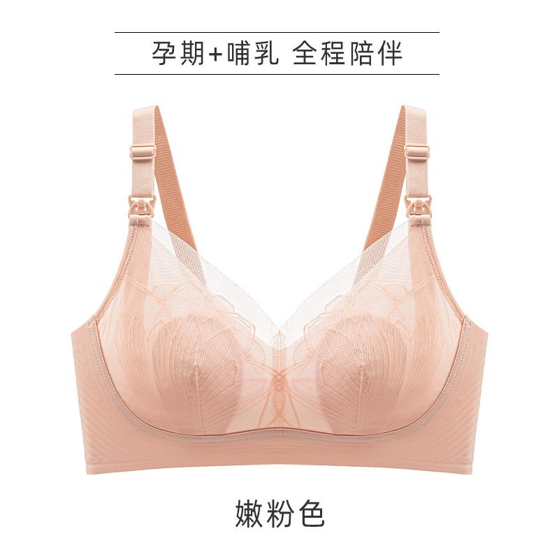 New pregnant women breastfeeding gather anti-sagging postpartum breastfeeding pregnancy special bra cover 34/75bcd cup
New pregnant women breastfeeding gather anti-sagging postpartum breastfeeding pregnancy special bra cover 34/75bcd cup