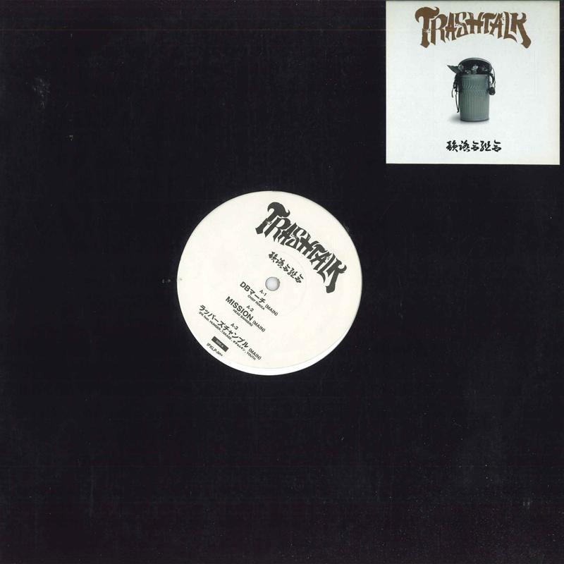 12inch Record NORIMITSU MR.FUKUSAN Split Ep Vol.1 IFKMLP001 IFK 2010 Japan Japanese Club Dance Used
12inch Record NORIMITSU MR.FUKUSAN Split Ep Vol.1 IFKMLP001 IFK 2010 Japan Japanese Club Dance Used