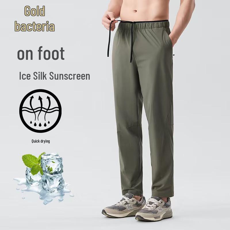 Jinjuyellow Men s Three-Proof Ice Silk Straight Casual Pants XXXXL
Jinjuyellow Men s Three-Proof Ice Silk Straight Casual Pants XXXXL