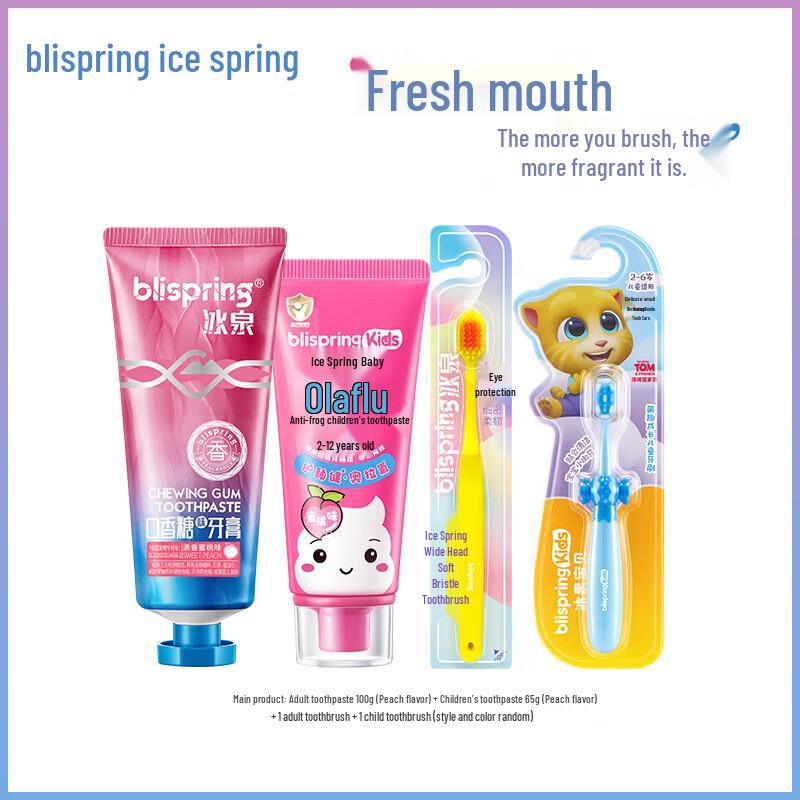 Bingquan Parent-Child Toothpaste & Toothbrush Set
Bingquan Parent-Child Toothpaste & Toothbrush Set