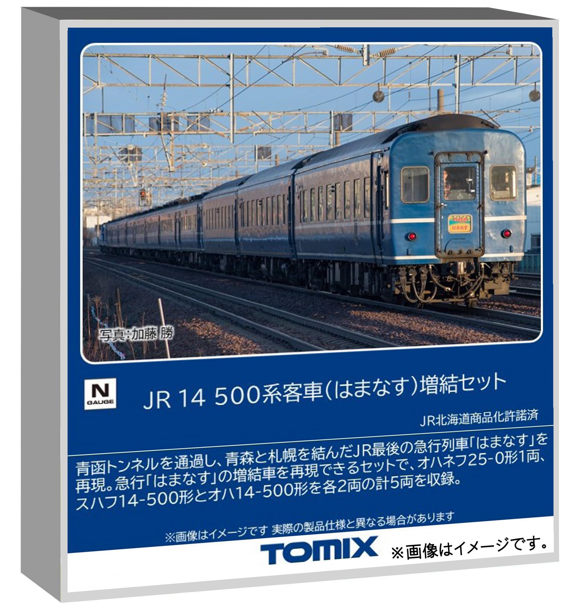 TOMYTEC TOMIX Масштаб N Серия JR 14 500 Набор «Хаманасу» Модель железной дороги Пассажирский вагон 97608 Дополнение
TOMYTEC TOMIX Масштаб N Серия JR 14 500 Набор «Хаманасу» Модель железной дороги Пассажирский вагон 97608 Дополнение