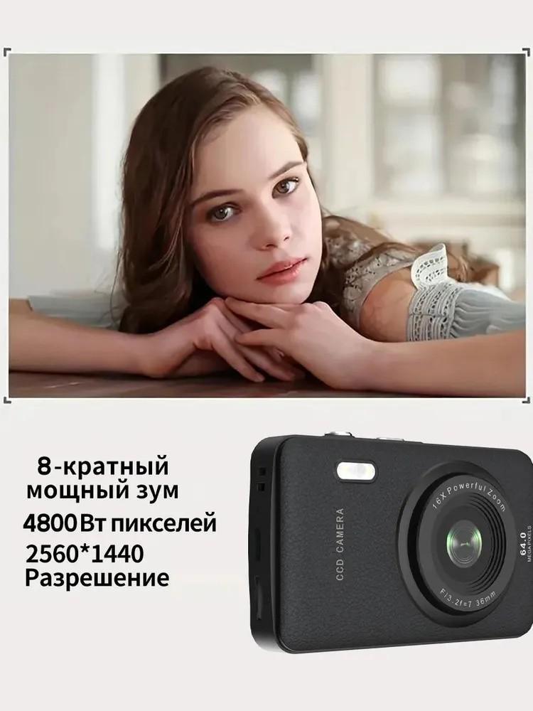 Printing Camera Children s Digital Camera Q3 Cartoon Toy High-definition Printing Camera чорний
Printing Camera Children s Digital Camera Q3 Cartoon Toy High-definition Printing Camera чорний