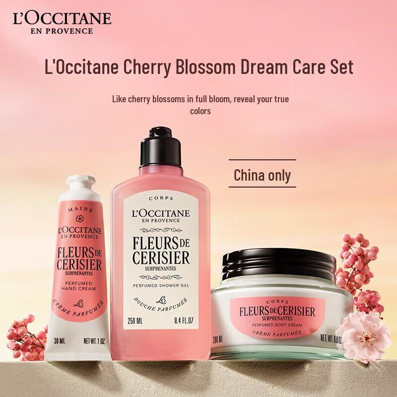 Xiang Le Mei Dream Cherry Blossom Body Care Gift Set
Xiang Le Mei Dream Cherry Blossom Body Care Gift Set