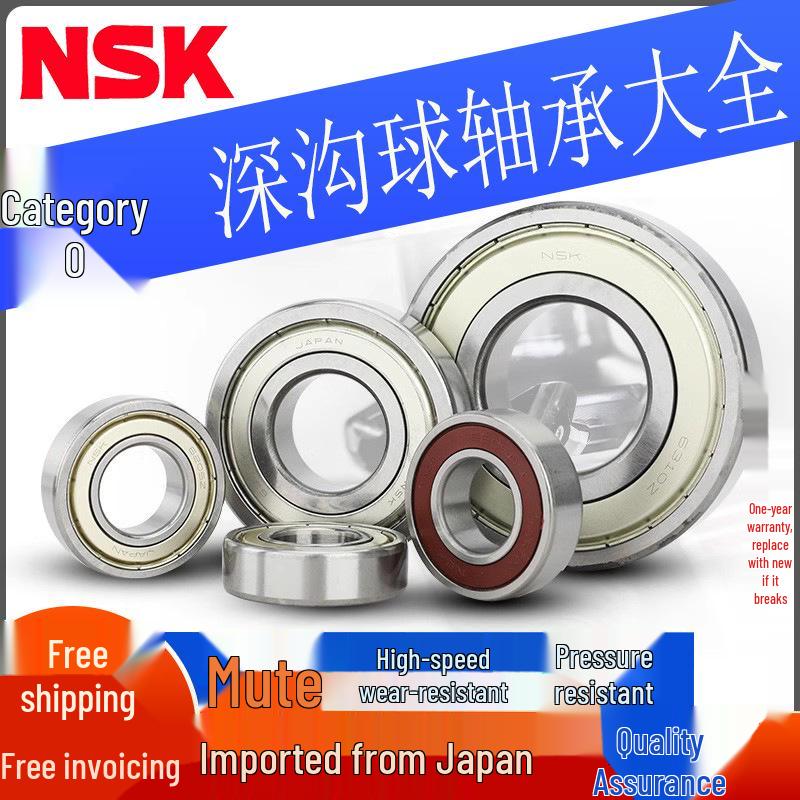 Кульковий підшипник NSK з глибокою канавкою серій 608 до 6206ZZ/DDU Original NSK 6200ZZ Iron Cap
Кульковий підшипник NSK з глибокою канавкою серій 608 до 6206ZZ/DDU Original NSK 6200ZZ Iron Cap