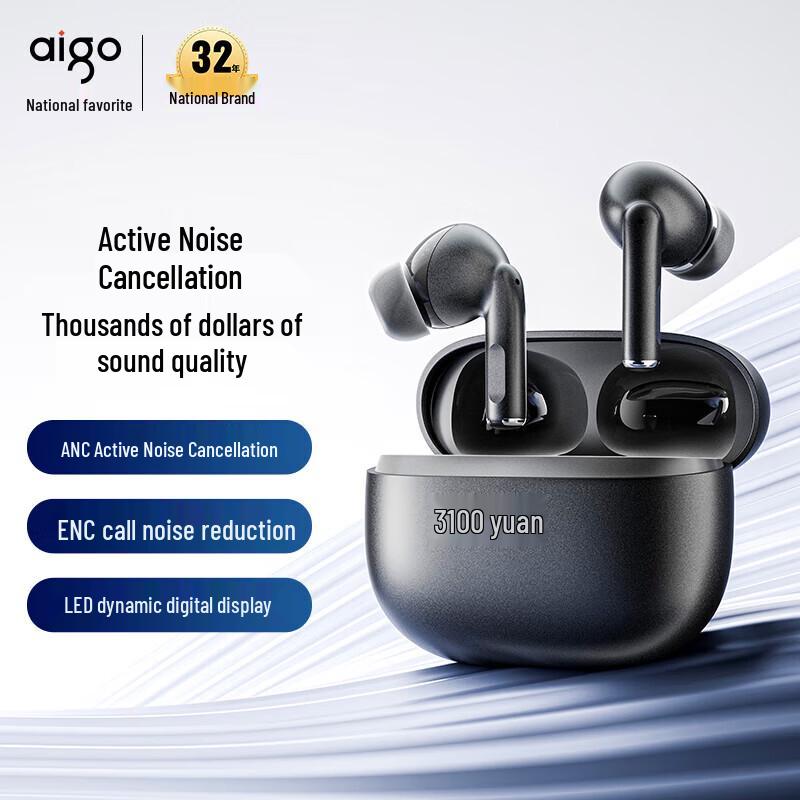 aigo TQ17 TWS ANC Wireless Bluetooth In-Ear Earbuds
aigo TQ17 TWS ANC Wireless Bluetooth In-Ear Earbuds