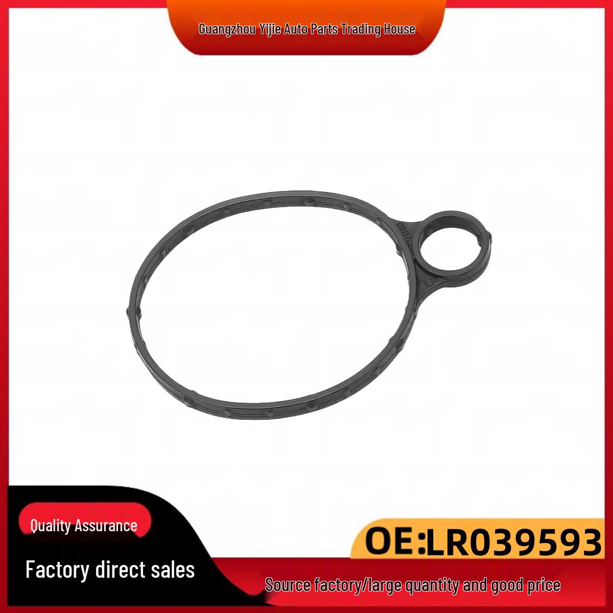 Land Rover Jaguar Vacuum Pump Seal for LR039593/LR025602/JDE28250/C2D40544 LR039593/BB5E2D224B
Land Rover Jaguar Vacuum Pump Seal for LR039593/LR025602/JDE28250/C2D40544 LR039593/BB5E2D224B