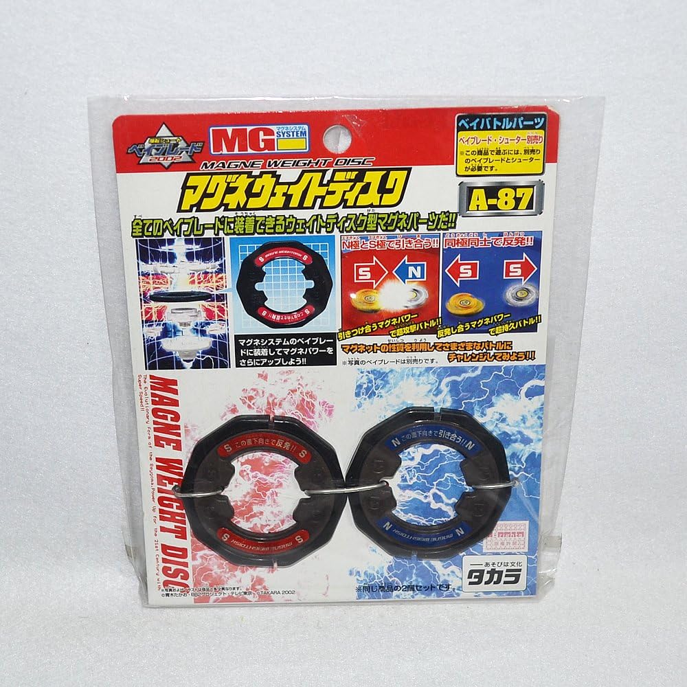 Beyblade Magnetic Weight D A-87 Toy Spinner with Customizable Parts and Durable Design
Beyblade Magnetic Weight D A-87 Toy Spinner with Customizable Parts and Durable Design