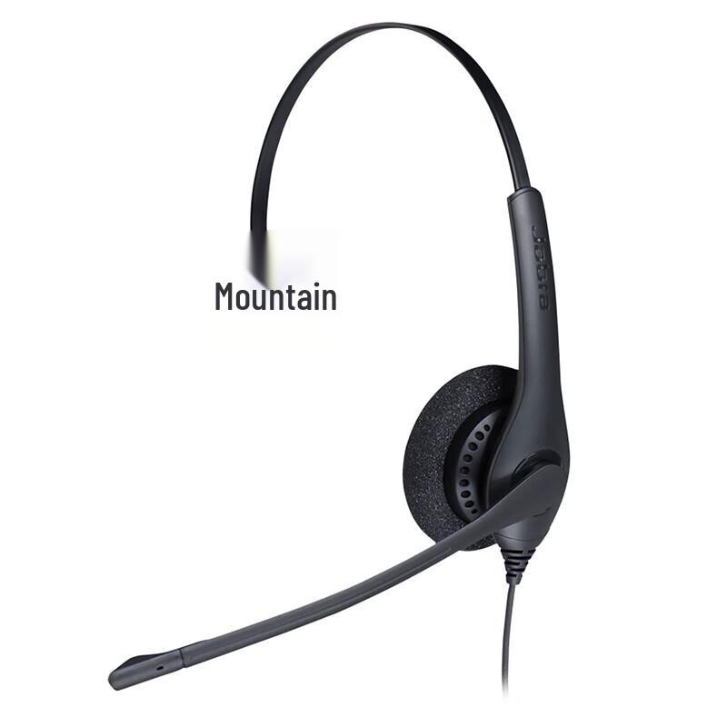Jabra Biz 1500 Call Center Headset (CN version)
Jabra Biz 1500 Call Center Headset (CN version)