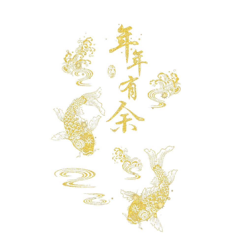 Chinese New Year Wall Sticker Spring Festival Decorations Gold Powder Shiny Shop Windows Doors Decals
Chinese New Year Wall Sticker Spring Festival Decorations Gold Powder Shiny Shop Windows Doors Decals
