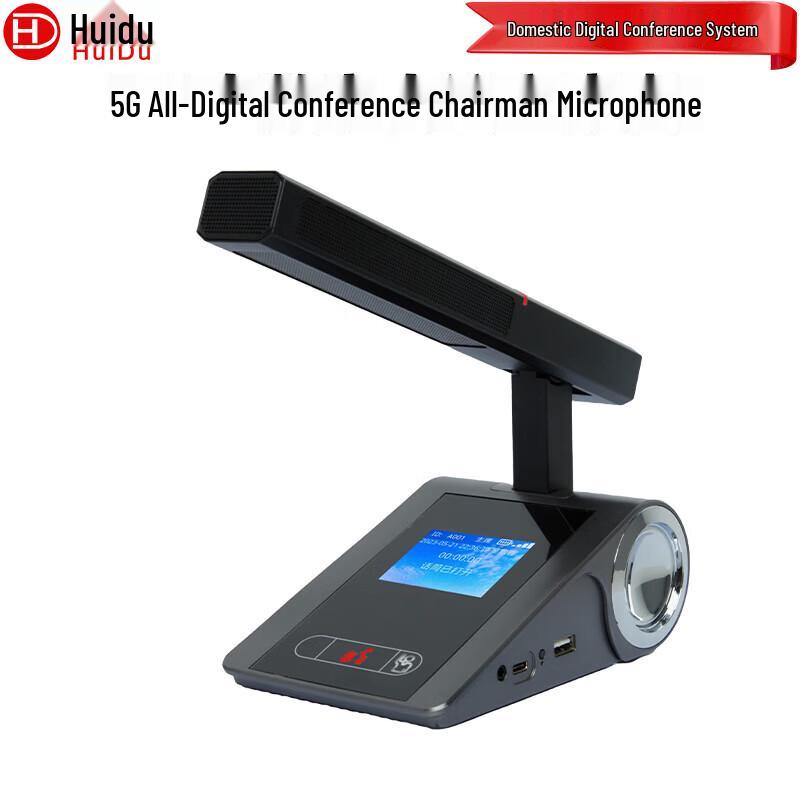 Huidu S-408A Professional 5G Wired/Wireless Conference Microphone System (CN version)
Huidu S-408A Professional 5G Wired/Wireless Conference Microphone System (CN version)
