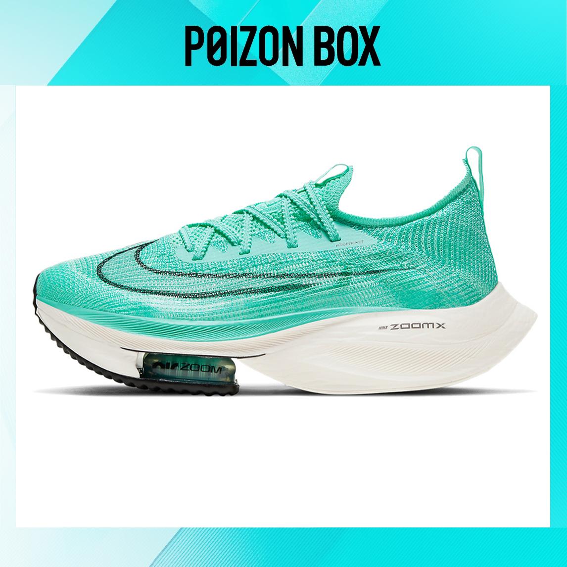 кроссовки Nike Wmns Air Zoom Alphafly NEXT Aqua Green Hyper Turquoise CZ1514-300
кроссовки Nike Wmns Air Zoom Alphafly NEXT Aqua Green Hyper Turquoise CZ1514-300