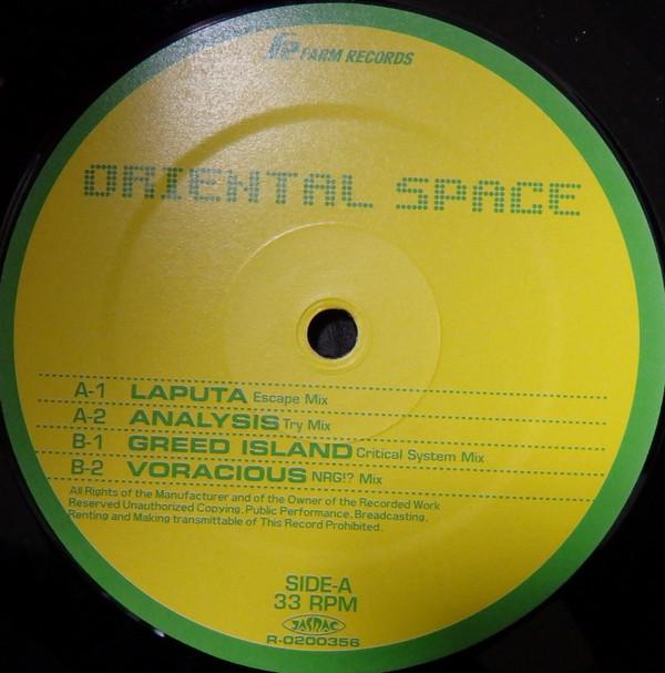 12inch Record ORIENTAL SPACE Laputa Analysis Greed Island R0200356 Farm Records Japan Japanese Club Dance Used
12inch Record ORIENTAL SPACE Laputa Analysis Greed Island R0200356 Farm Records Japan Japanese Club Dance Used