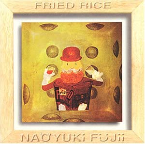 CD NAOYUKI FUJII, SOSHIRO MIZUMASA, FU - FRIED RICE Japan ObiJapanese Pop/Rock Used
CD NAOYUKI FUJII, SOSHIRO MIZUMASA, FU - FRIED RICE Japan ObiJapanese Pop/Rock Used