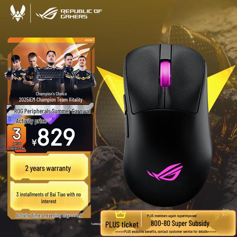 ROG Moonblade 2 RGB Wireless Gaming Mouse
ROG Moonblade 2 RGB Wireless Gaming Mouse