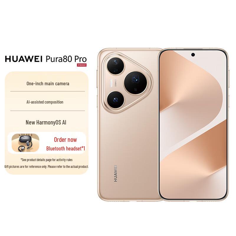Смартфон HUAWEI Pura 80 Pro (версія CN) 12GB+512GB
Смартфон HUAWEI Pura 80 Pro (версія CN) 12GB+512GB